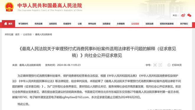 开云全站app官方网站入口下载截图3